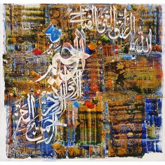 M. A. Bukhari, 36 x 36 Inch, Oil on Canvas, Calligraphy Painting, AC-MAB-245